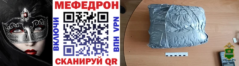 Купить закладку A-PVP  АМФЕТАМИН  Мефедрон  Гашиш  Кокаин  Алушта