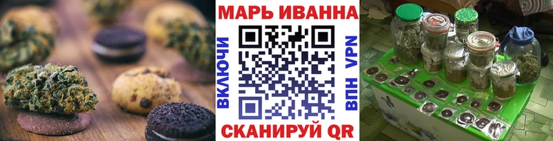Купить закладки  Алушта  Canna-Cookies конопля 