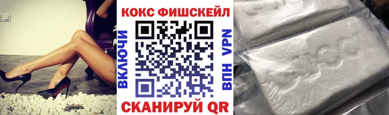 КОКАИН Эквадор Купить Алушта