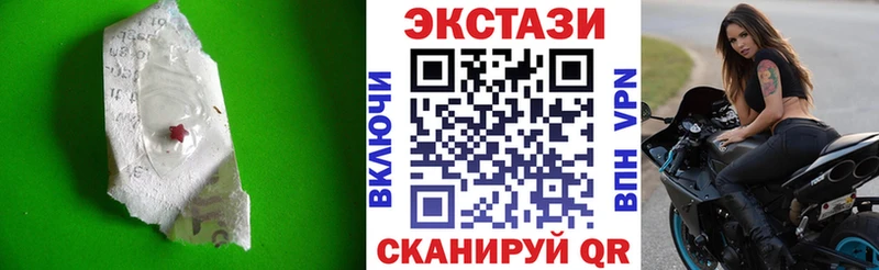 Купить  Алушта  Ecstasy Punisher 
