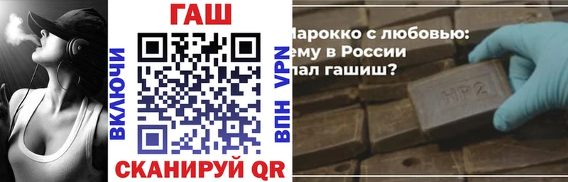 ГАШИШ 40% ТГК  Купить  Алушта 