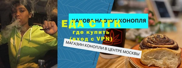 стафф Корсаков