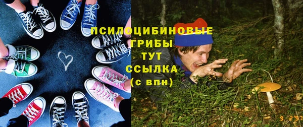 кокаин премиум Киреевск