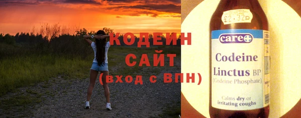 кокаин премиум Киреевск