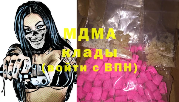 марки lsd Кинешма