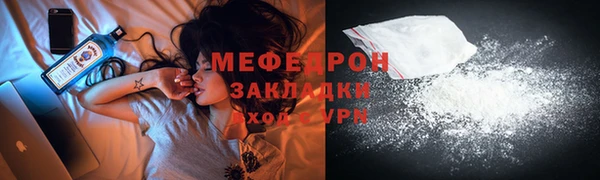 кокаин премиум Киреевск