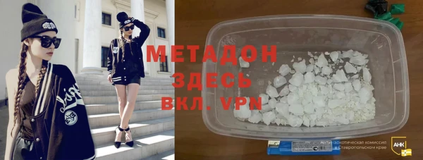 стафф Корсаков