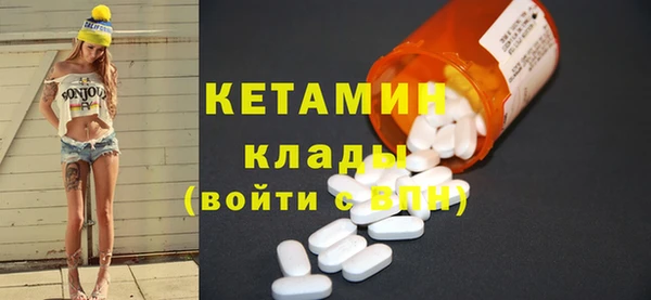 кокаин премиум Киреевск
