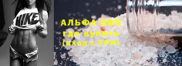 кокаин премиум Киреевск