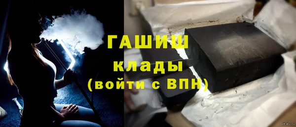 кокаин премиум Киреевск