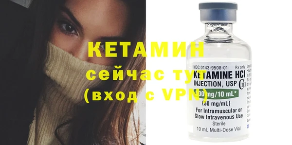 MDMA Premium VHQ Киренск