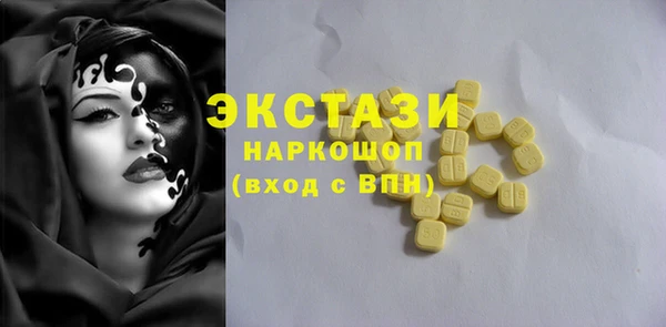 MDMA Premium VHQ Киренск