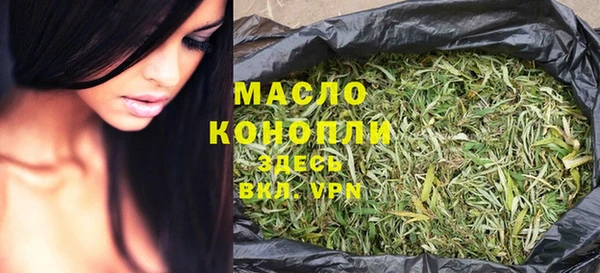 кокаин премиум Киреевск