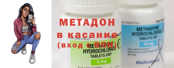 MDMA Premium VHQ Киренск