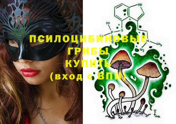 MDMA Premium VHQ Киренск