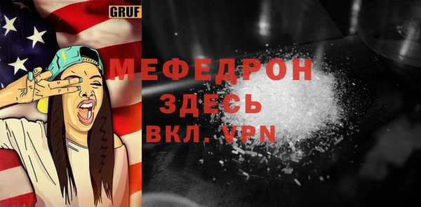MDMA Premium VHQ Киренск