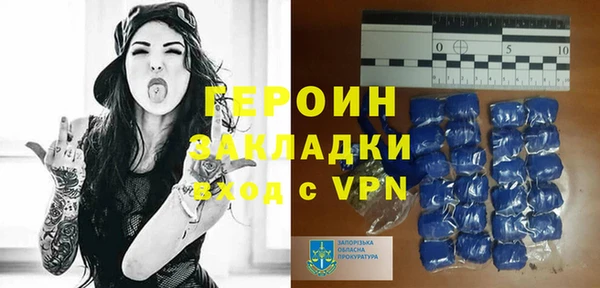 кокаин премиум Киреевск