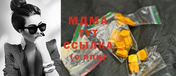 MDMA Premium VHQ Киренск