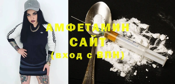 MDMA Premium VHQ Киренск