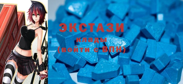 MDMA Premium VHQ Киренск