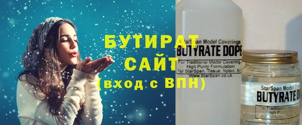 кокаин премиум Киреевск