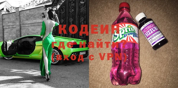 кокаин премиум Киреевск