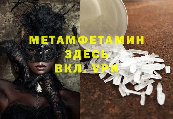 MDMA Premium VHQ Киренск