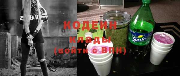 кокаин премиум Киреевск