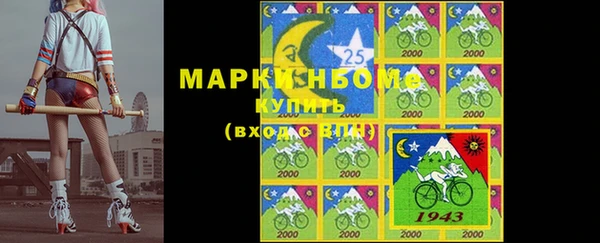 марки lsd Кинешма