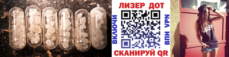 Купить  Алушта  Лсд 25 экстази ecstasy 