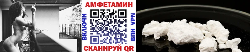 Первитин кристалл  Купить  Алушта 