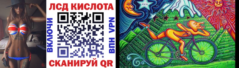 Марки 25I-NBOMe 1,8мг  Купить  Алушта 