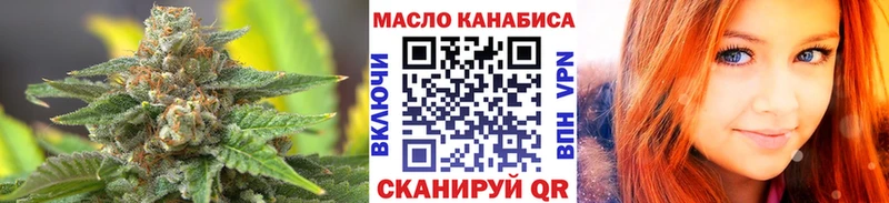 Дистиллят ТГК гашишное масло  Купить закладки  Алушта 